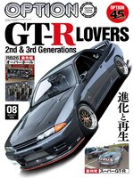 オプション Option